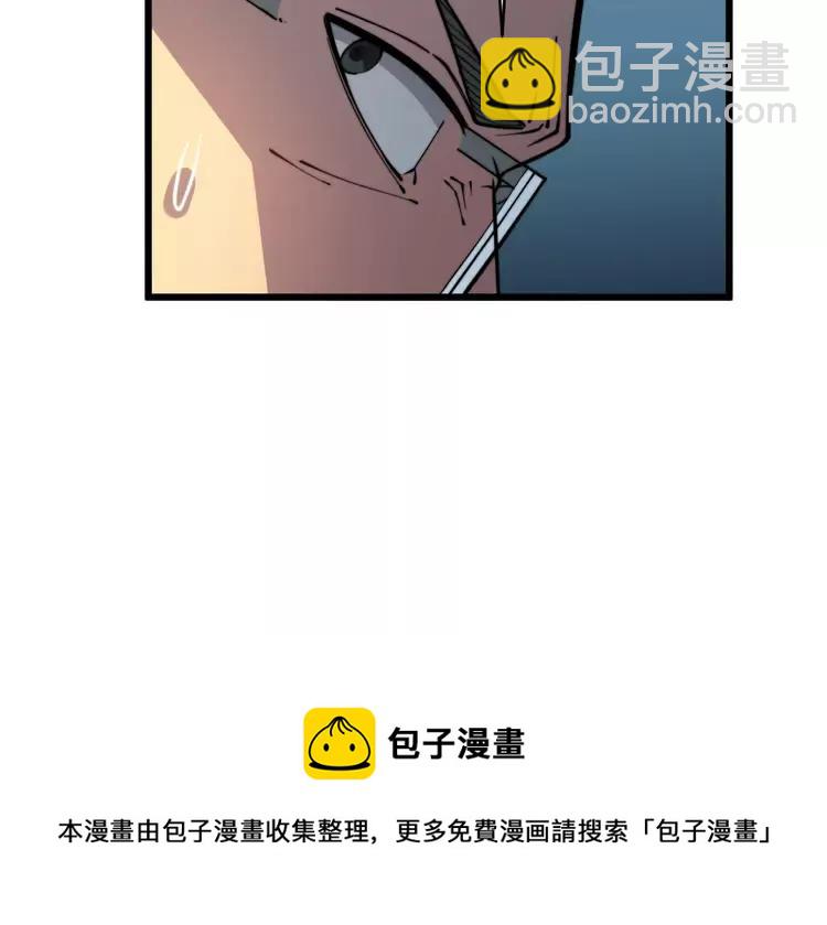 第250话 象拔蚌149