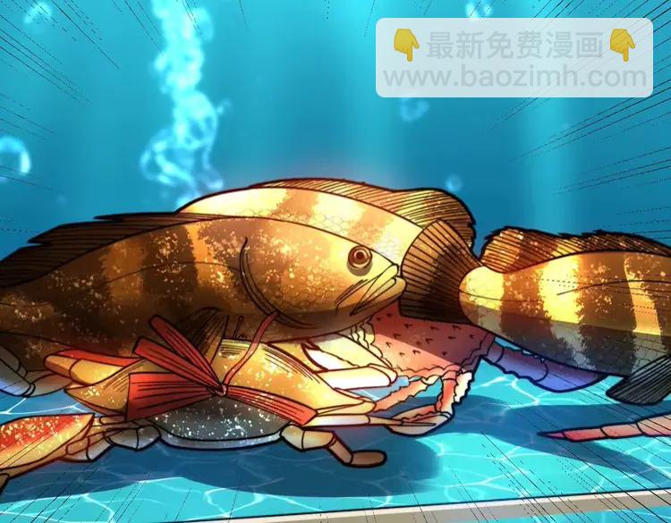 第250话 象拔蚌15
