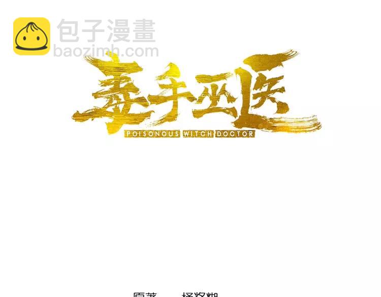 第250话 象拔蚌2
