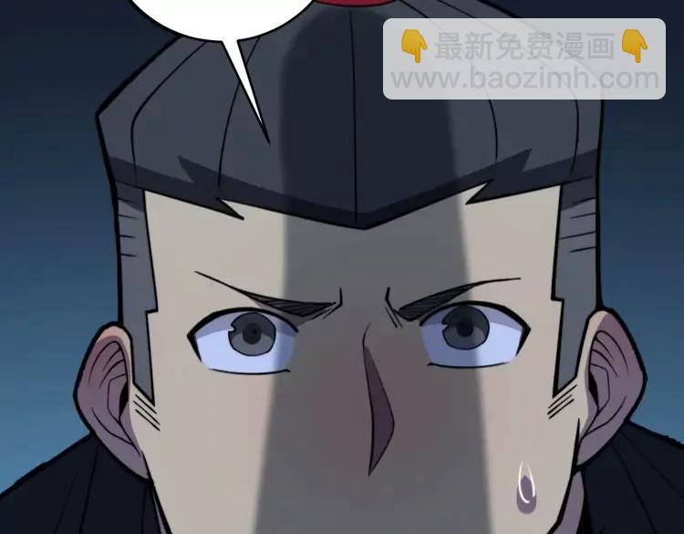 第250话 象拔蚌21