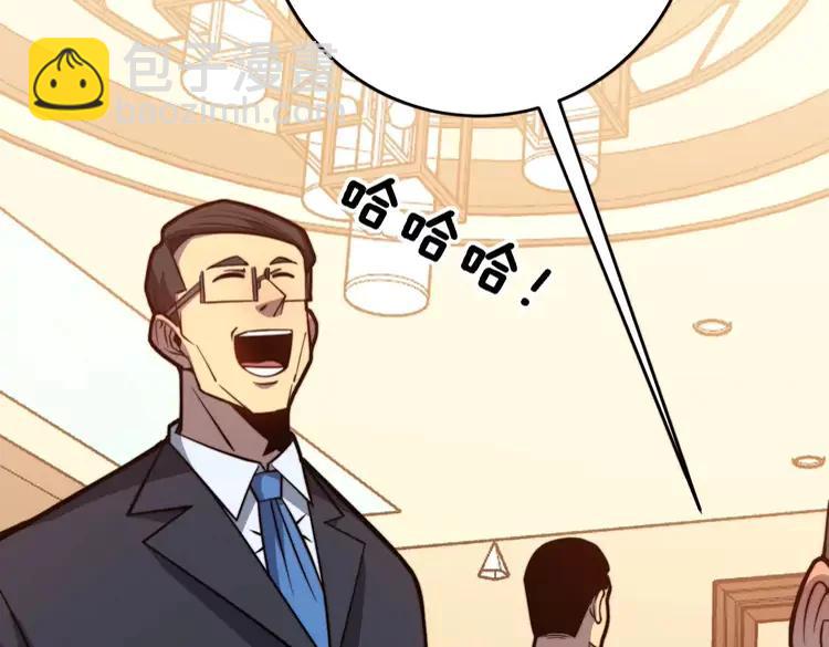 第250话 象拔蚌23