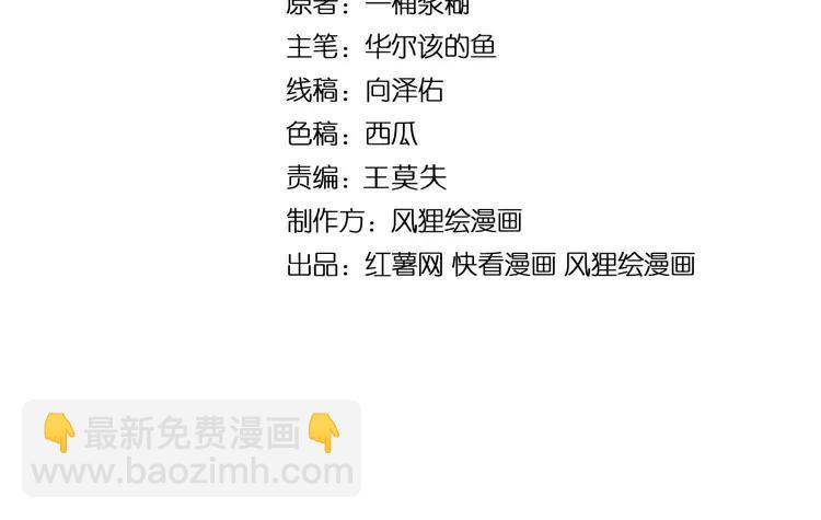 第250话 象拔蚌3