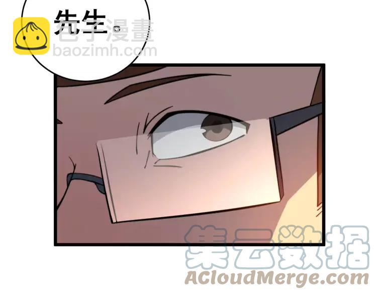 第250话 象拔蚌32