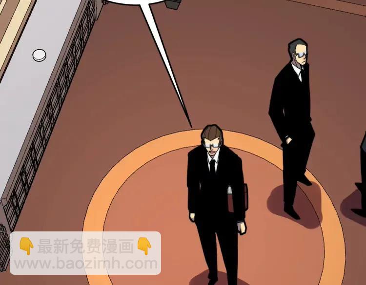 第250话 象拔蚌37