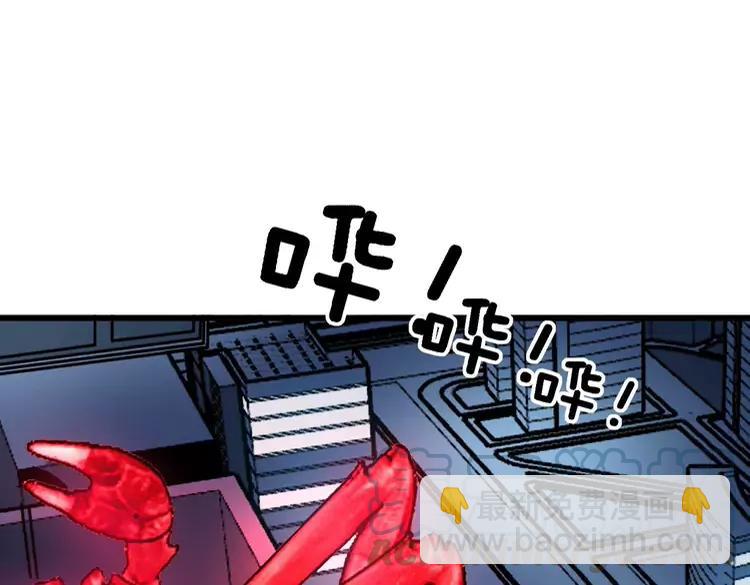 第250话 象拔蚌4