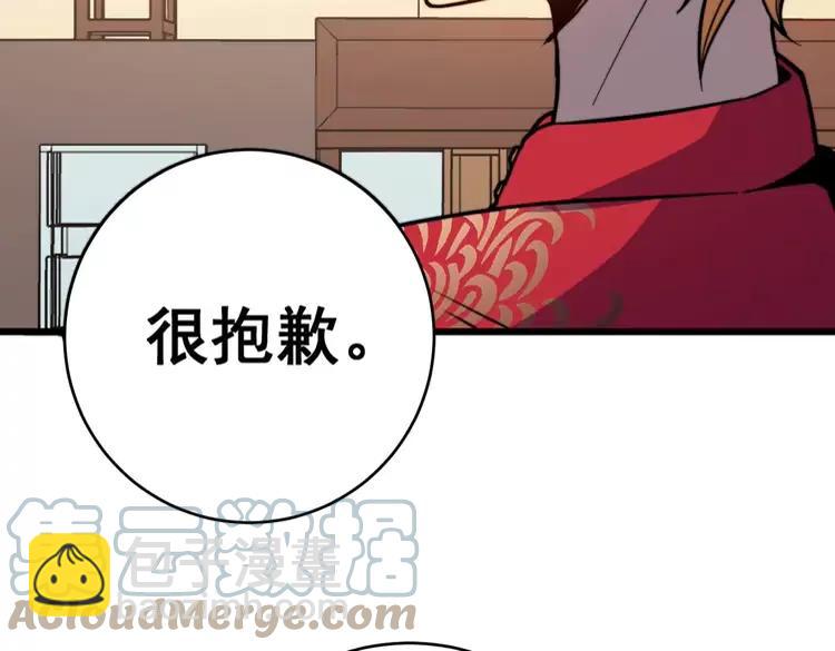 第250话 象拔蚌40