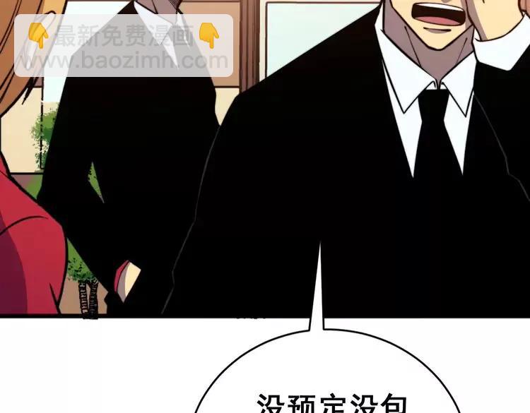 第250话 象拔蚌42