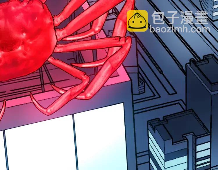 第250话 象拔蚌5