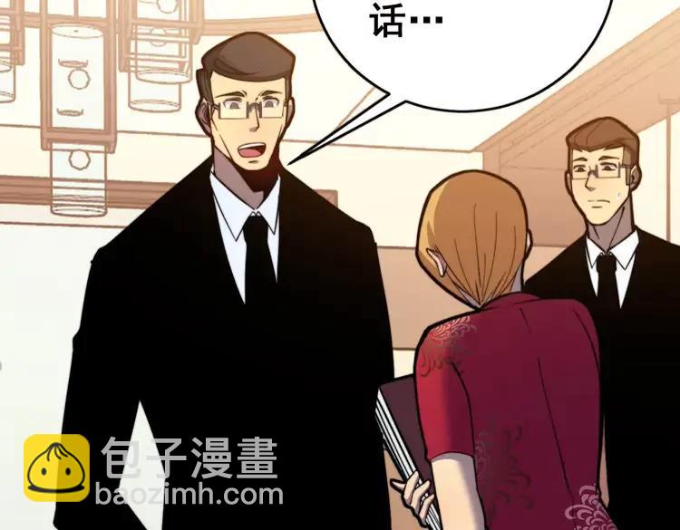 第250话 象拔蚌51