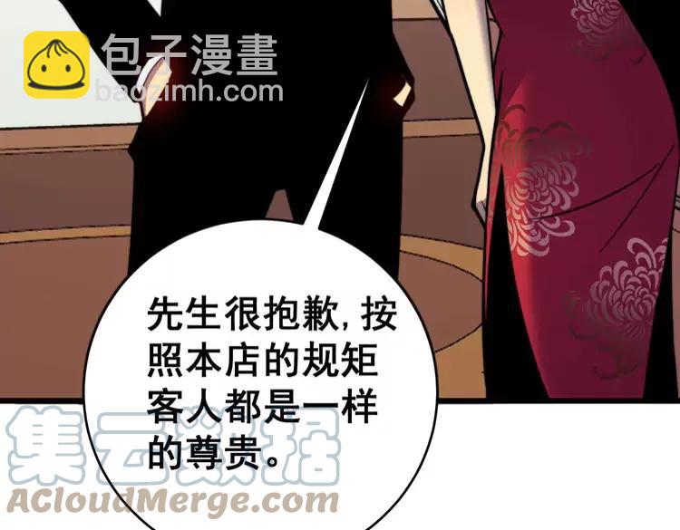 第250话 象拔蚌52