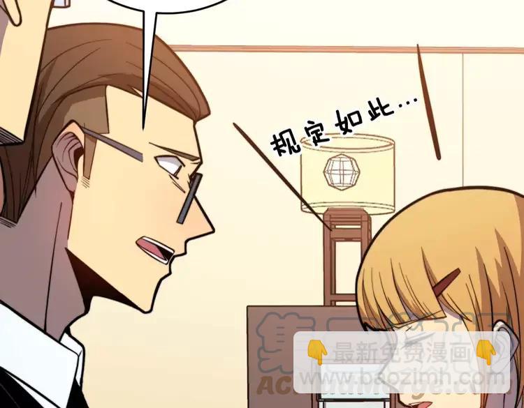 第250话 象拔蚌56