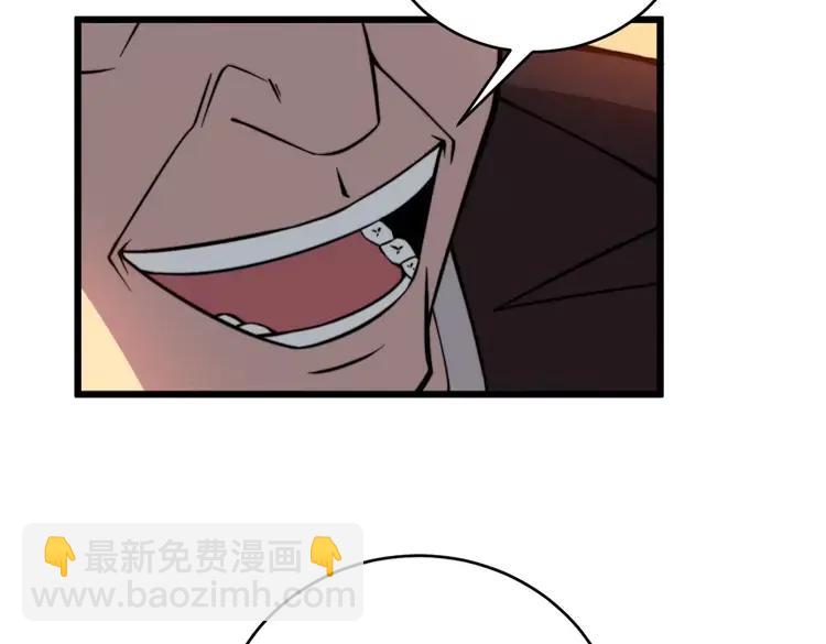 第250话 象拔蚌58