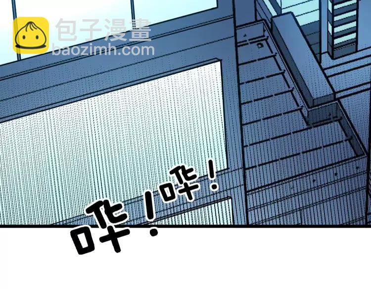 第250话 象拔蚌6