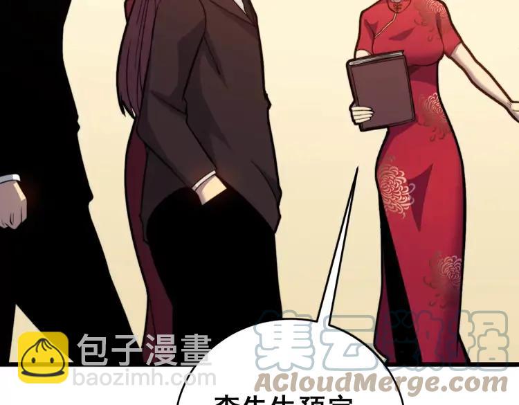 第250话 象拔蚌60