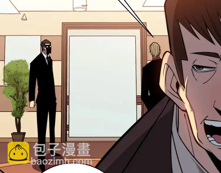 第250话 象拔蚌63
