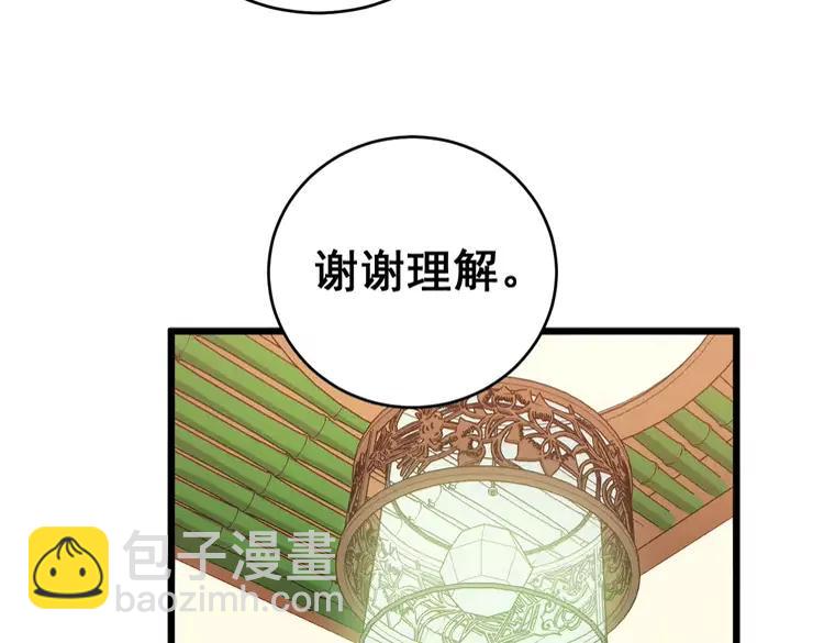 第250话 象拔蚌71