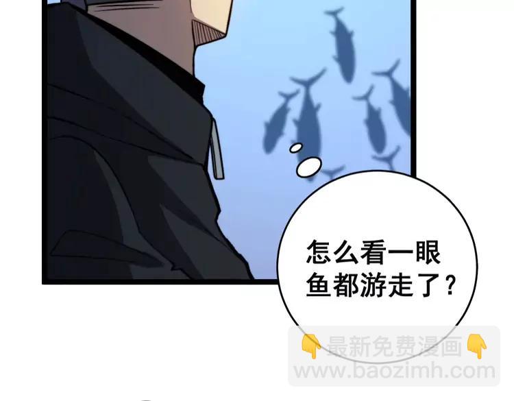 第250话 象拔蚌77