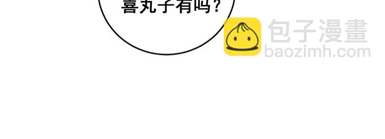 第250话 象拔蚌82