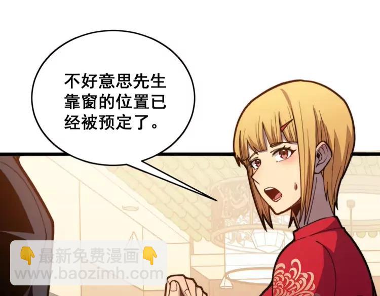 第250话 象拔蚌9