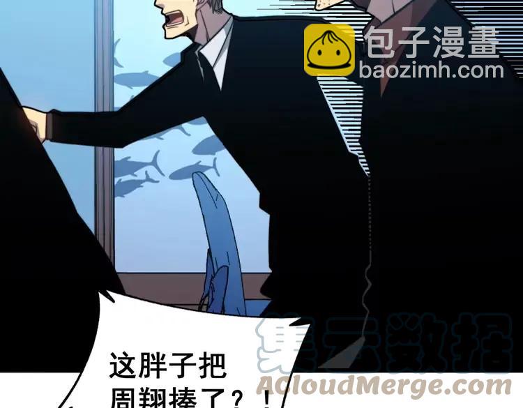 第251话 一锅端104