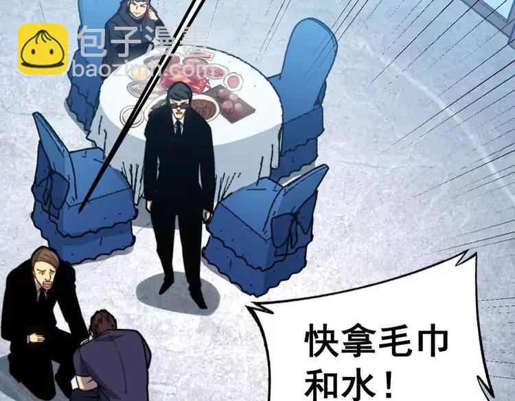 第251话 一锅端107