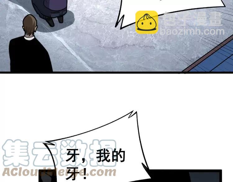 第251话 一锅端108