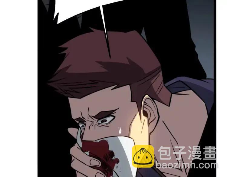 第251话 一锅端109