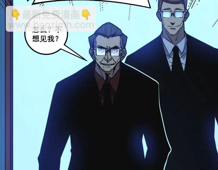 第251话 一锅端11