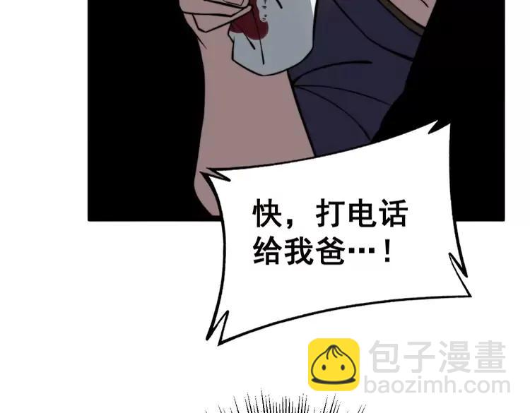第251话 一锅端110