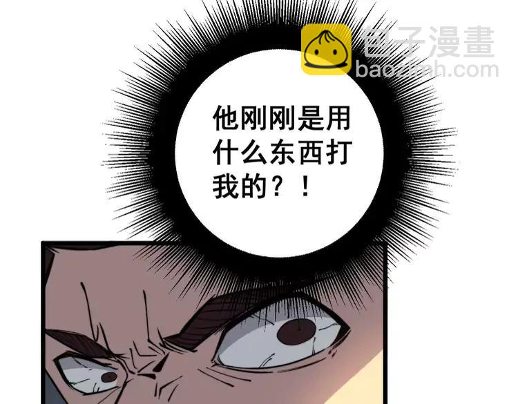 第251话 一锅端111