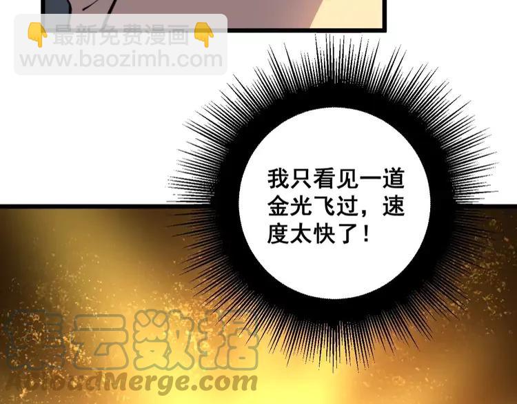 第251话 一锅端112