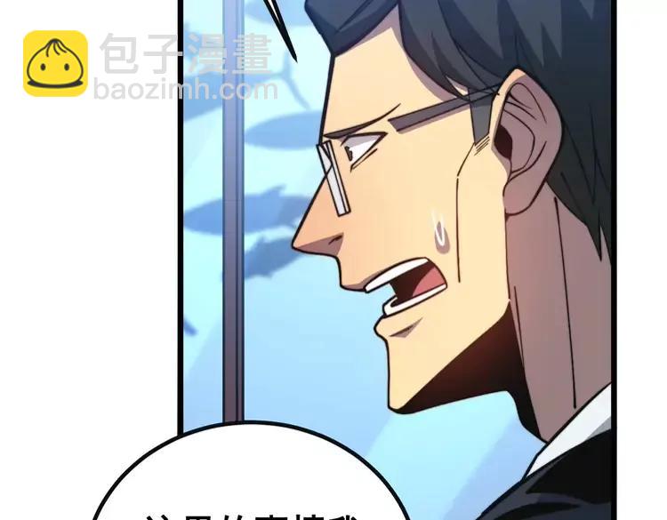 第251话 一锅端119