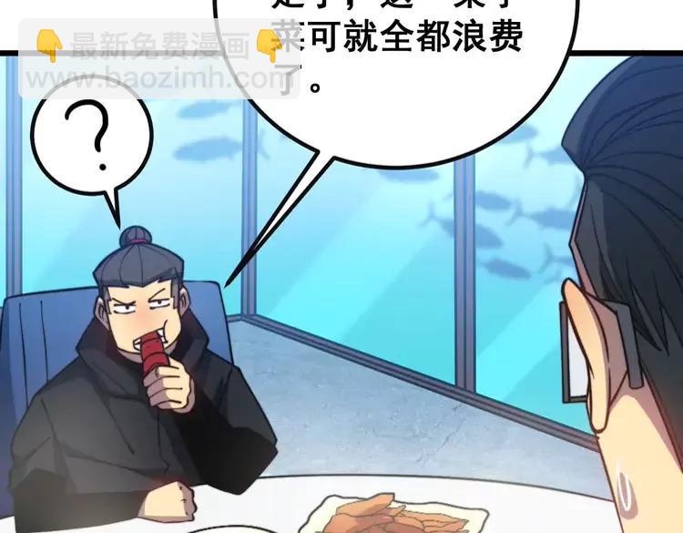 第251话 一锅端121