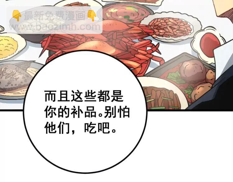 第251话 一锅端122