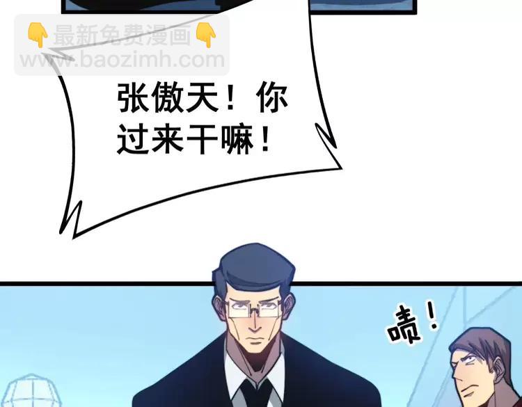 第251话 一锅端129