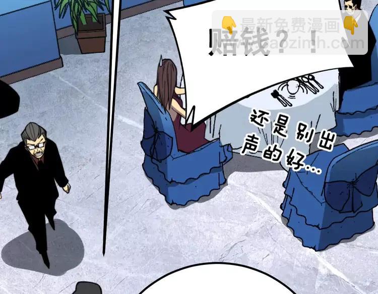 第251话 一锅端134