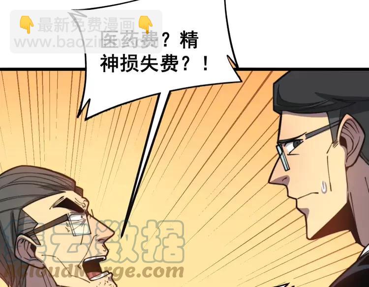 第251话 一锅端136