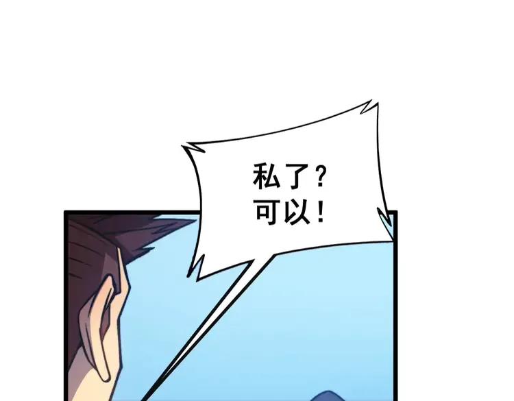 第251话 一锅端139