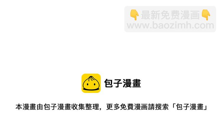 第251话 一锅端145