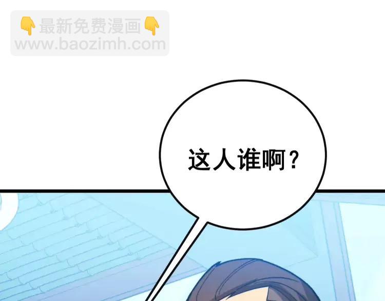 第251话 一锅端15