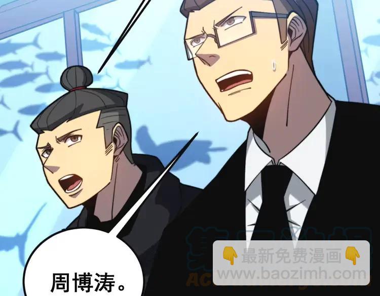 第251话 一锅端16