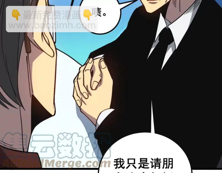 第251话 一锅端20