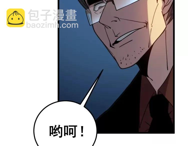 第251话 一锅端22