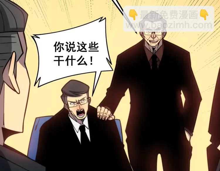 第251话 一锅端27