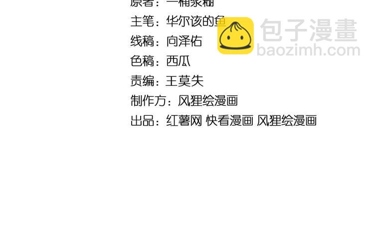 第251话 一锅端3