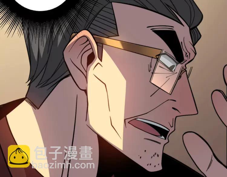 第251话 一锅端33