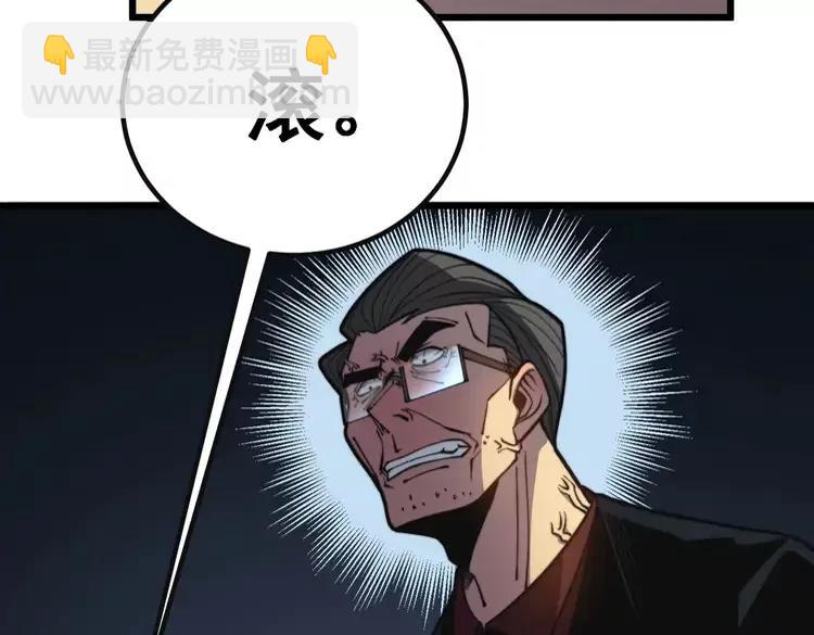 第251话 一锅端37