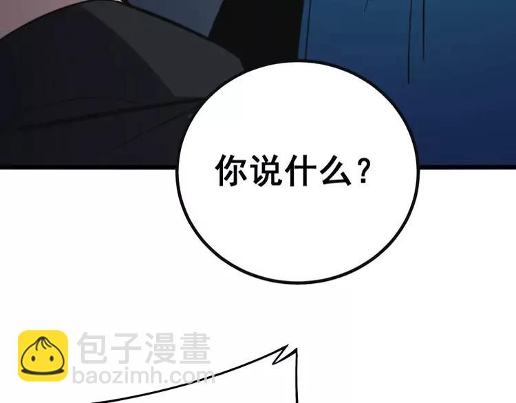 第251话 一锅端39