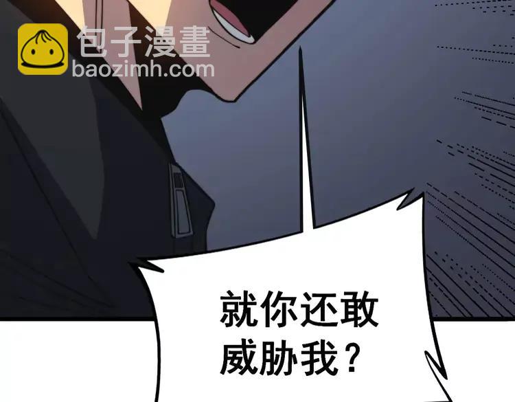 第251话 一锅端41