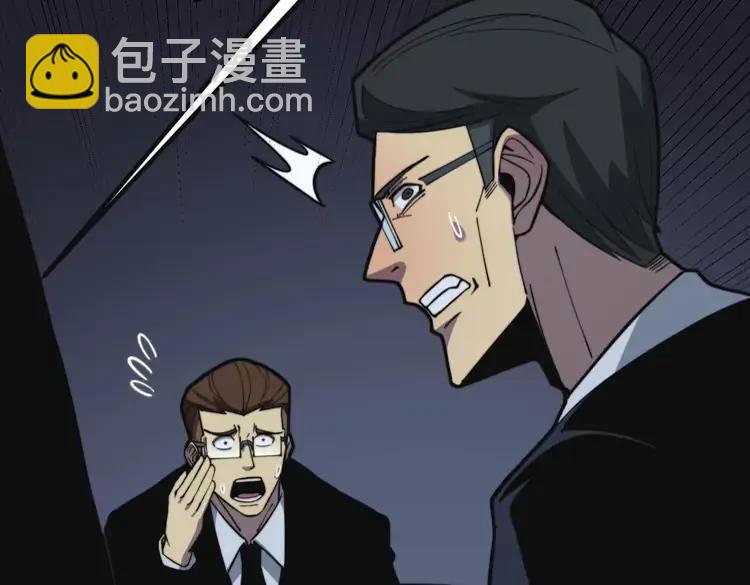 第251话 一锅端43